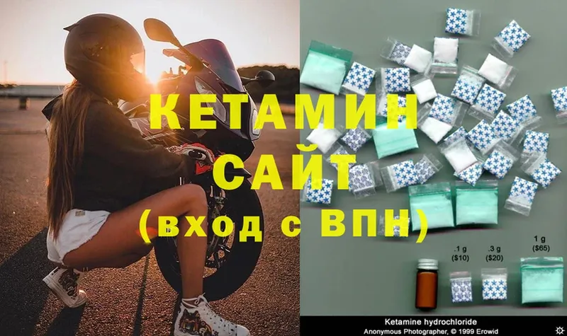 Магазин наркотиков Пугачёв Cocaine  АМФ  Бошки Шишки  Меф мяу мяу 