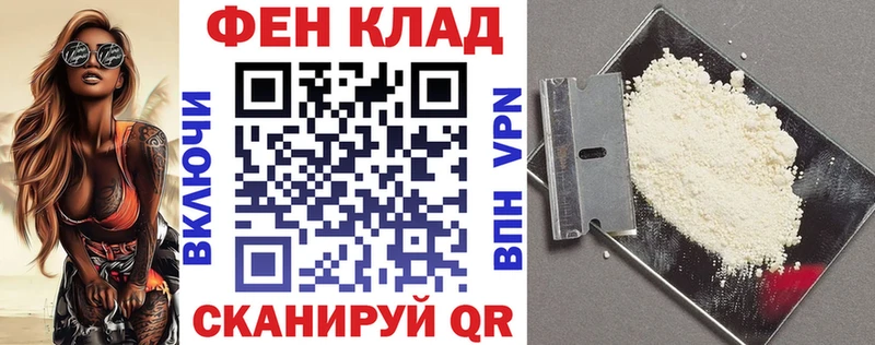 купить  сайты  сайты даркнета Telegram  АМФ VHQ  Пугачёв 