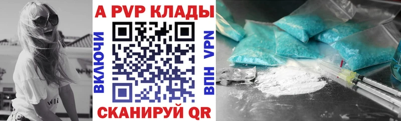 A PVP крисы CK  Пугачёв 