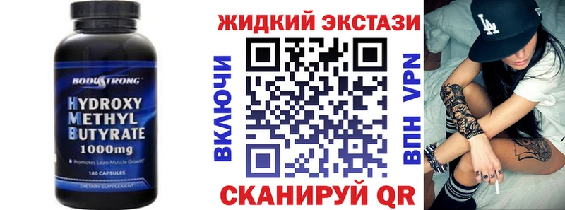 shop Telegram  наркота  MEGA ссылки  Пугачёв  БУТИРАТ GHB 