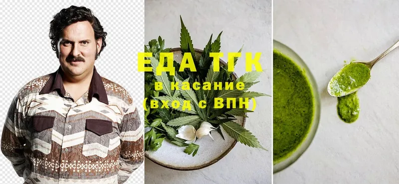 Canna-Cookies марихуана  Пугачёв 