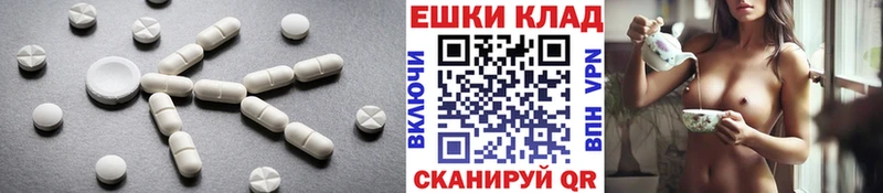 где купить наркоту  Пугачёв  Ecstasy 99% 