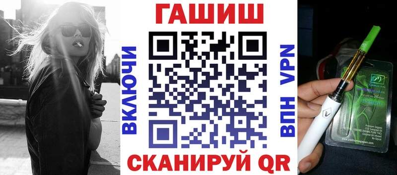 ГАШИШ ice o lator  купить наркотики сайты  Пугачёв 