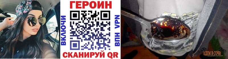 Героин гречка  Пугачёв 