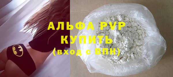 дистиллят марихуана Болхов