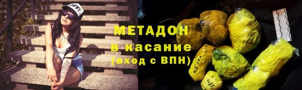 дистиллят марихуана Болхов
