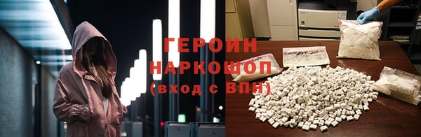 герыч Новодвинск