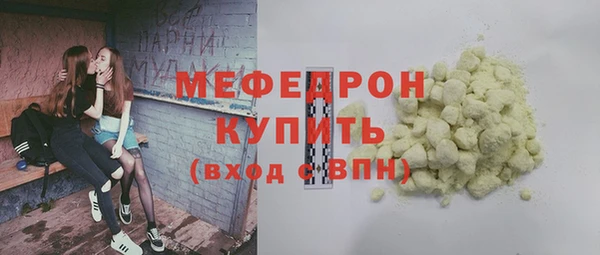 дистиллят марихуана Болхов