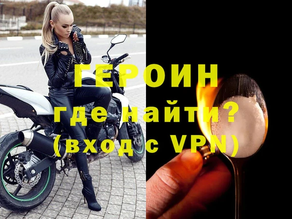 таблы Болотное