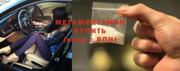 герыч Новодвинск