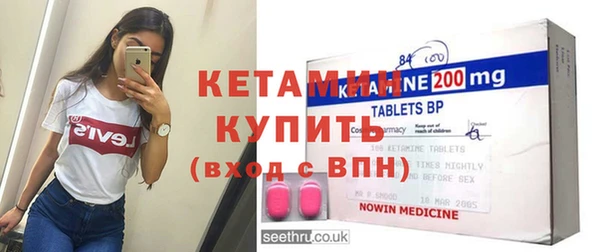 мескалин Валдай