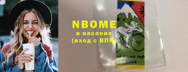 дурь Болохово
