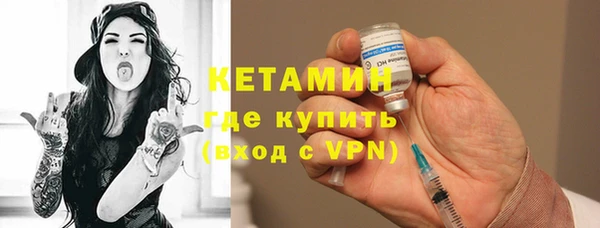 прущая мука Новозыбков