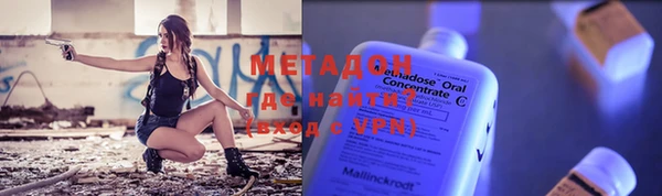 трава Нязепетровск