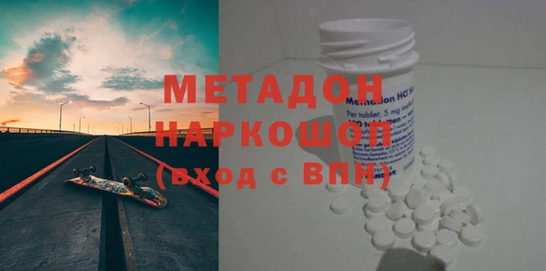 дистиллят марихуана Болхов