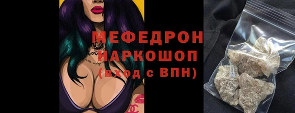 таблы Болотное