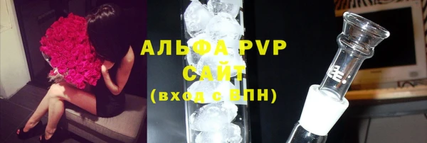 таблы Болотное