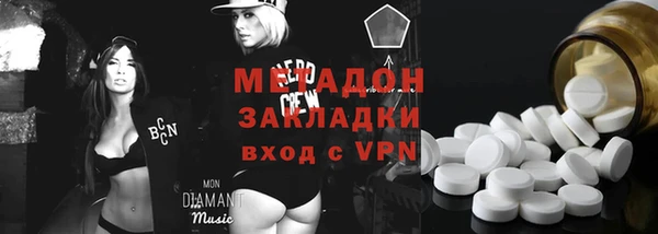 дистиллят марихуана Болхов