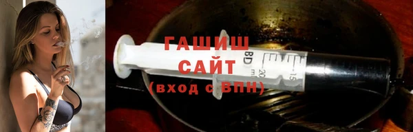соль ск Новокубанск