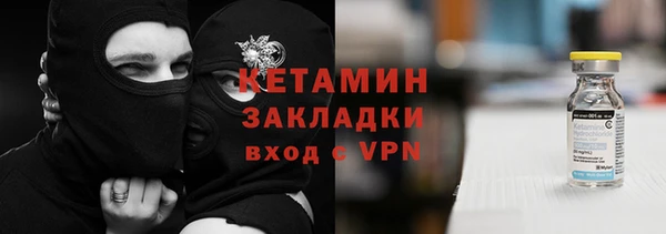 прущая мука Новозыбков