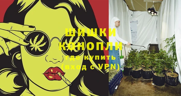 герыч Новодвинск