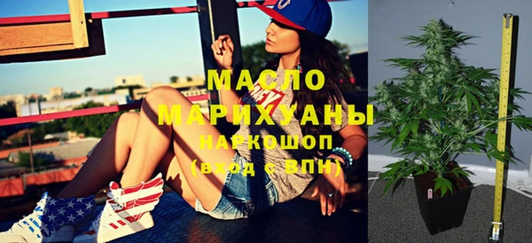 прущая мука Новозыбков