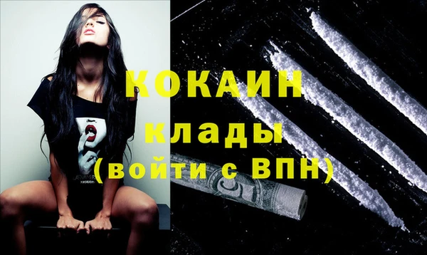 дистиллят марихуана Болхов