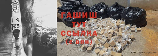 спайс Нягань