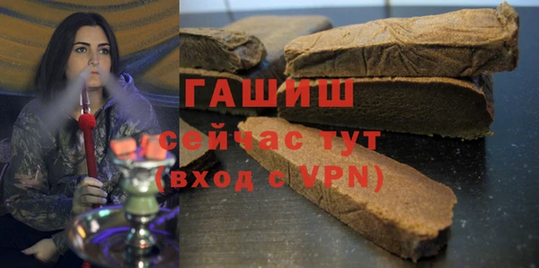каннабис Сретенск