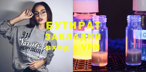таблы Болотное