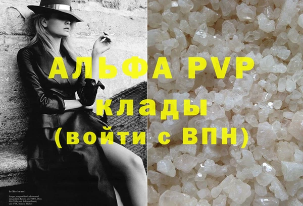 таблы Болотное