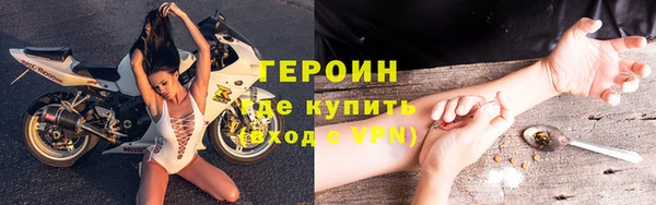 дистиллят марихуана Болхов