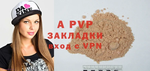 дурь Болохово