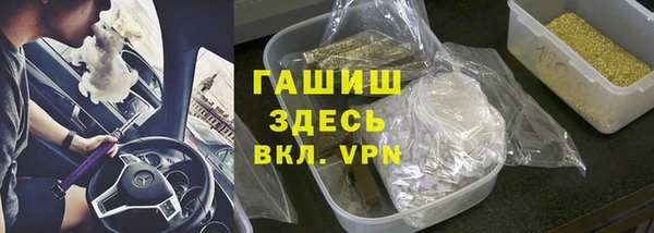 прущая мука Новозыбков