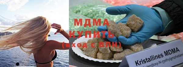 дистиллят марихуана Болхов