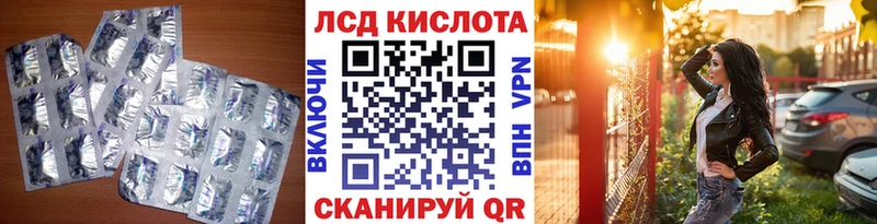 kraken ССЫЛКА  Пугачёв  Лсд 25 экстази ecstasy 