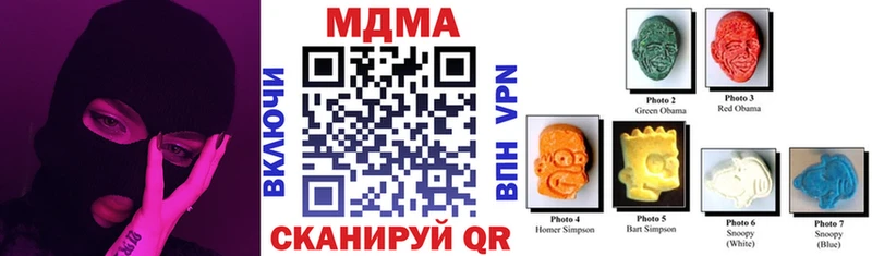 MDMA VHQ  даркнет сайт  Пугачёв 