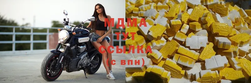 MDMA кристаллы  Пугачёв 