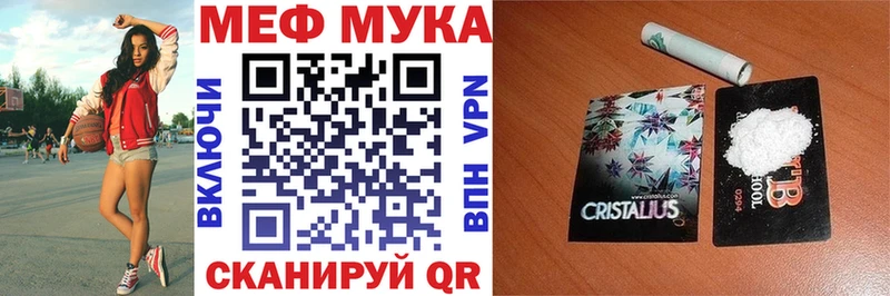 Мефедрон 4 MMC  Пугачёв 