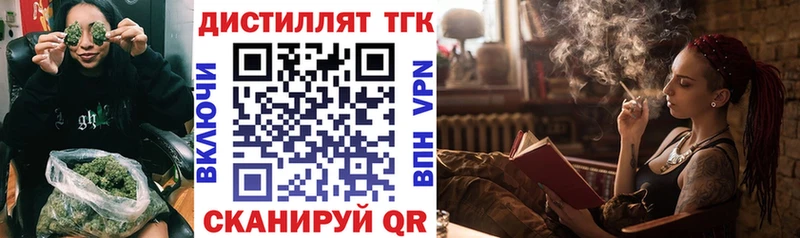 площадка телеграм  Пугачёв  Дистиллят ТГК жижа  наркота 